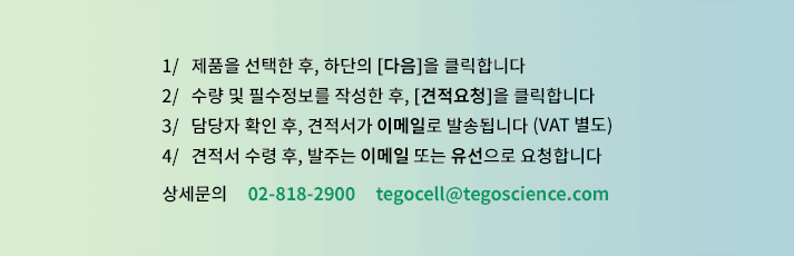 견적의뢰내용